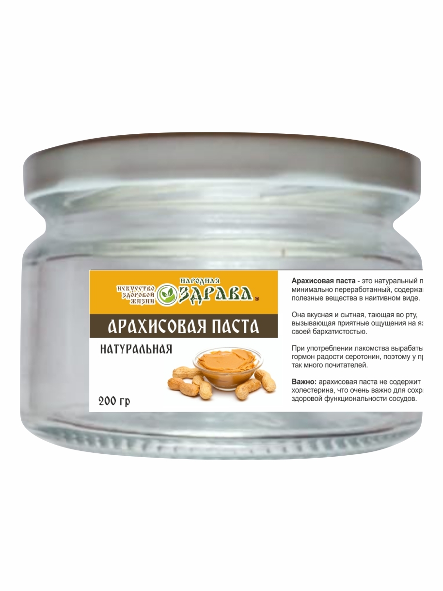 

Арахисовая паста ЗДРАВА 200 г.
