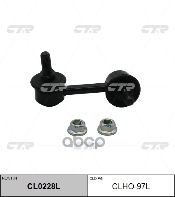 

Тяга Стабилизатора Заднего Honda Stream Rn3 K20a 00-06 Lh CTR CL0228L