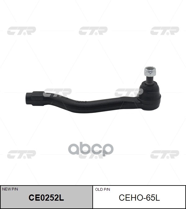 

(Старый Номер Ceho-65L) Наконечник Рулевой Тяги Лев. CTR CE0252L