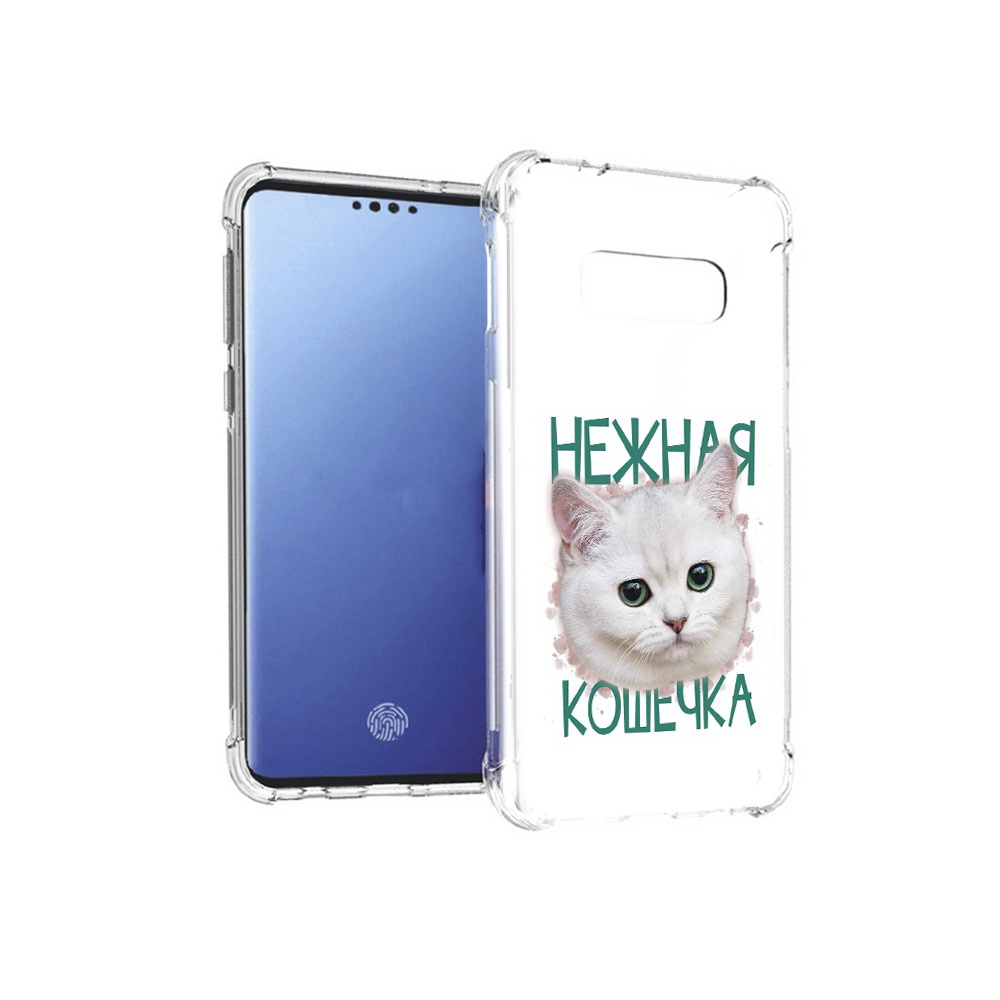 

Чехол MyPads Tocco для Samsung Galaxy S10E нежная кошечка (PT145748.492.520), Прозрачный, Tocco