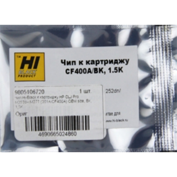 

Чип картриджа Hi-Black CF400A, CF400A