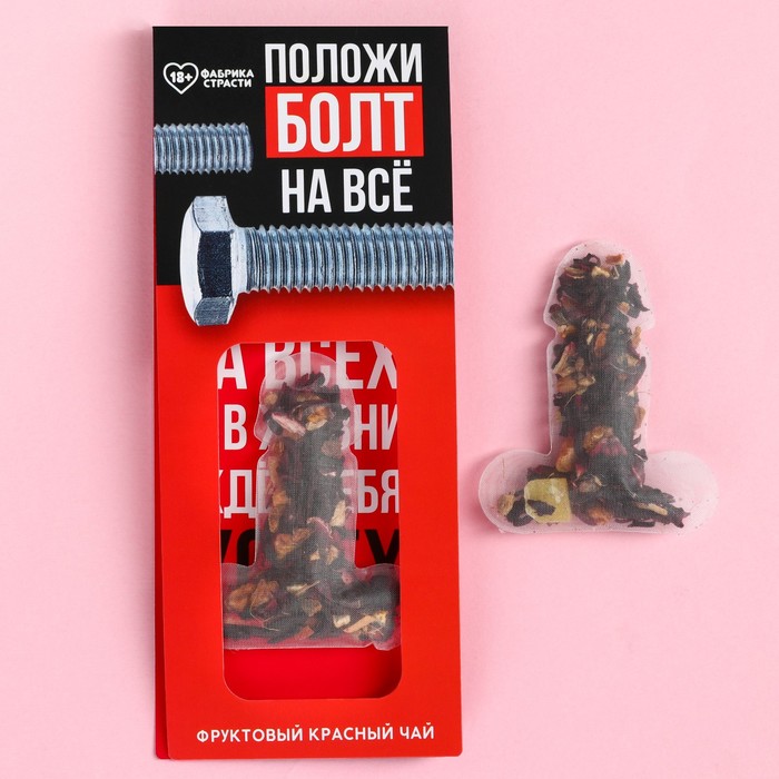 

Чай Красный Фабрика страсти, Положи на всё, в открытке, 2,5 г