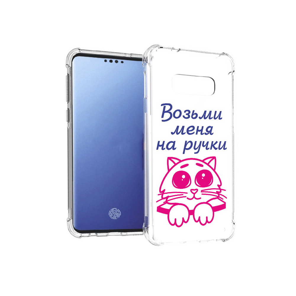 

Чехол MyPads Tocco для Samsung Galaxy S10E мяу (PT145748.492.491), Прозрачный, Tocco