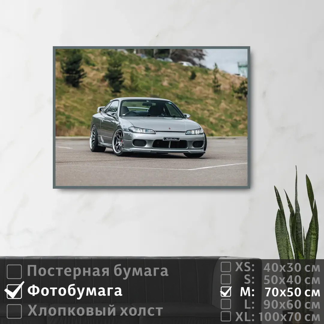 

Постер на фотобумаге ПолиЦентр Машина на стену ниссан 70х50 см, МашинаНаСтенуНиссан