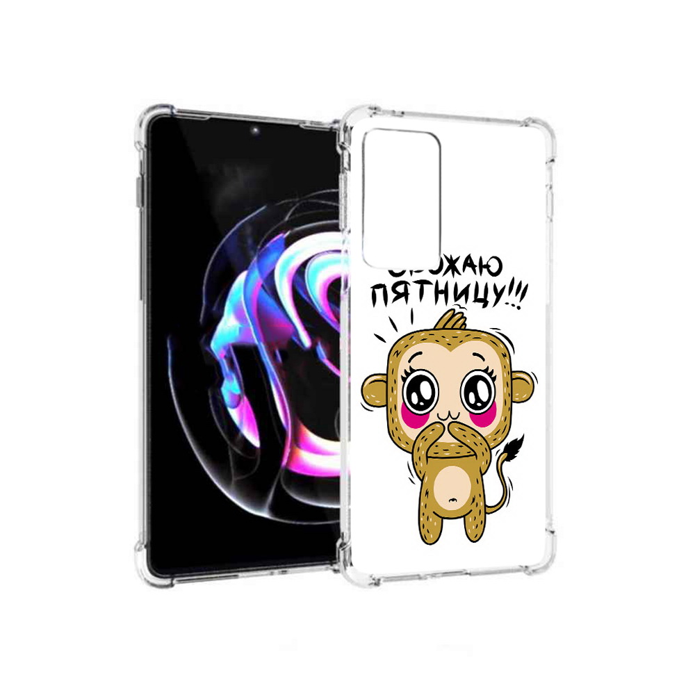 

Чехол MyPads Tocco для Motorola Moto Edge 20 Pro обожаю пятницу (PT227063.364.525), Прозрачный, Tocco