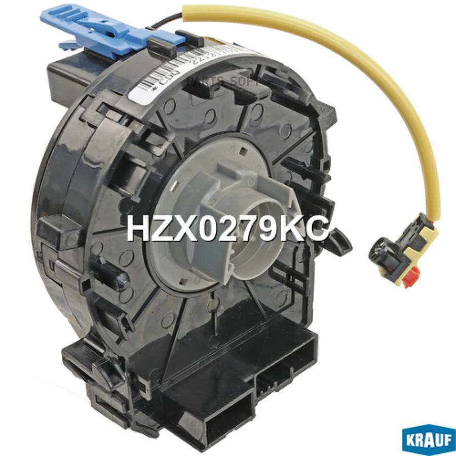 

Контактная Группа Подушки Безопасности Krauf арт. HZX0279KC