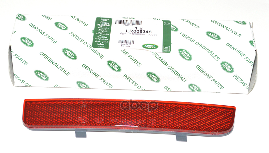 Светоотражатель Правый/Reflector Assy - LAND ROVER арт. LR006348