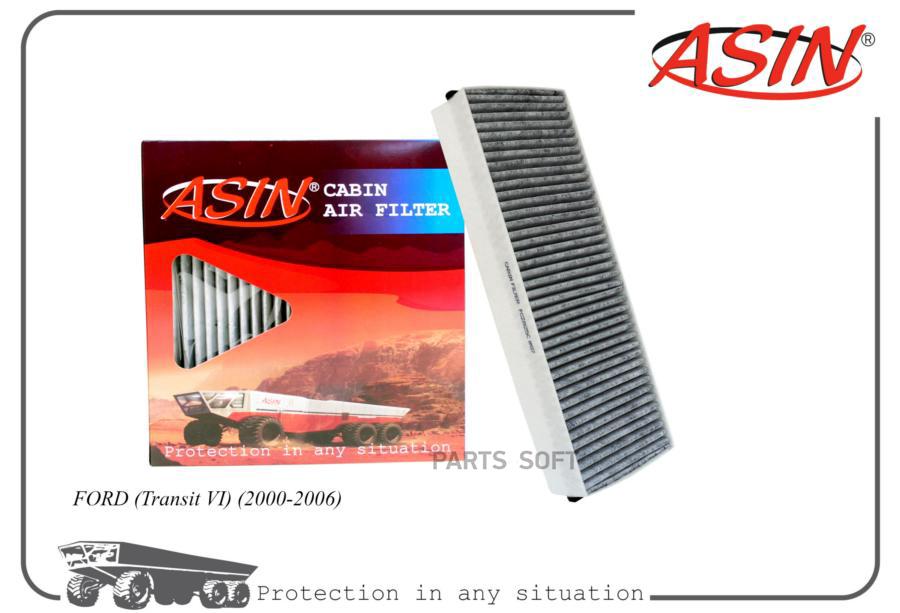 

Фильтр салонный ASIN.FC2825C FORD (Transit VI) (2000-2006)
