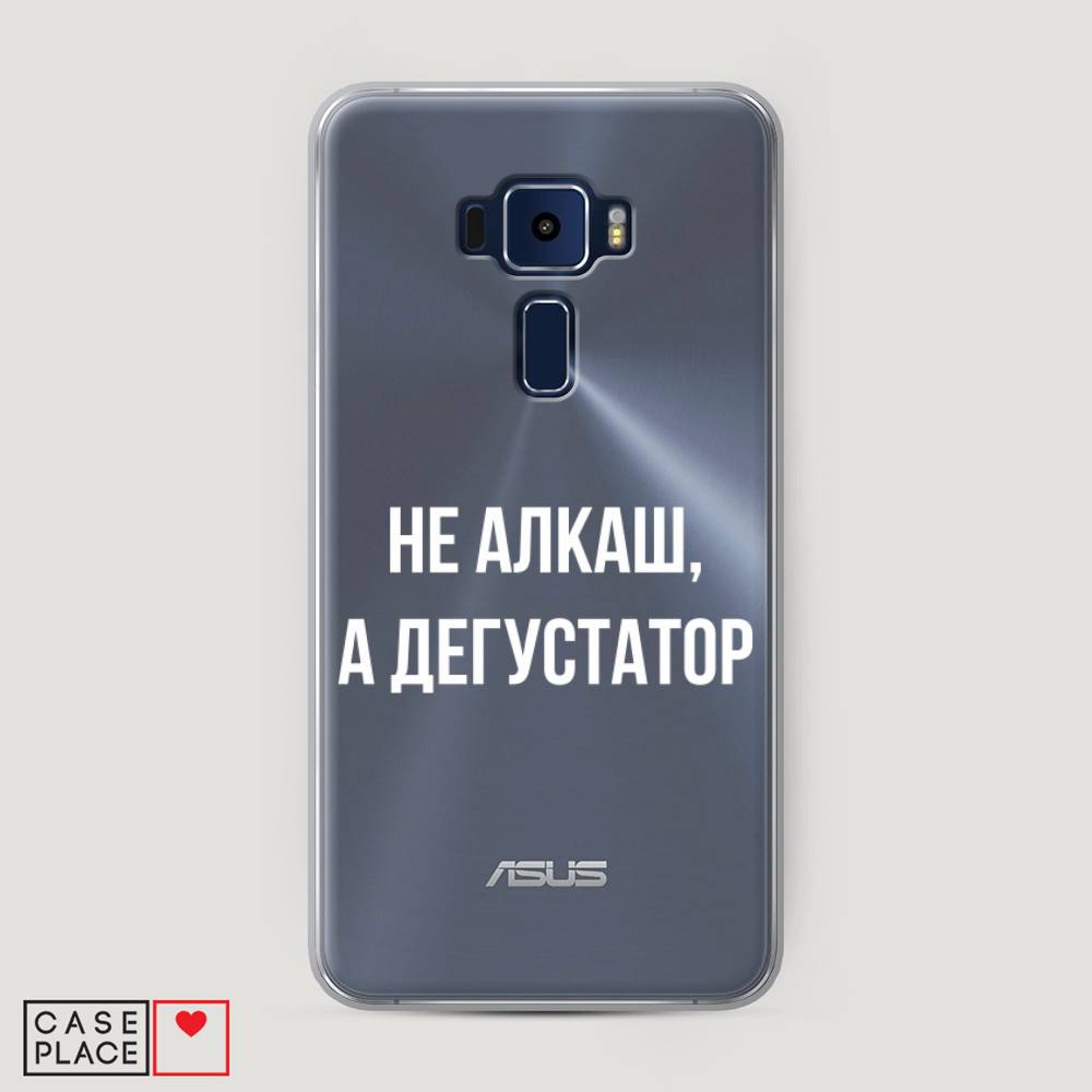 

Чехол на Asus Zenfone 3 ZE552KL "Дегустатор", Белый;бежевый, 41250-6