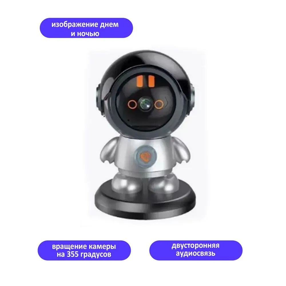 

IP камера видеонаблюдения TondaShop Wi-Fi Smart Robot 3MP PTZ