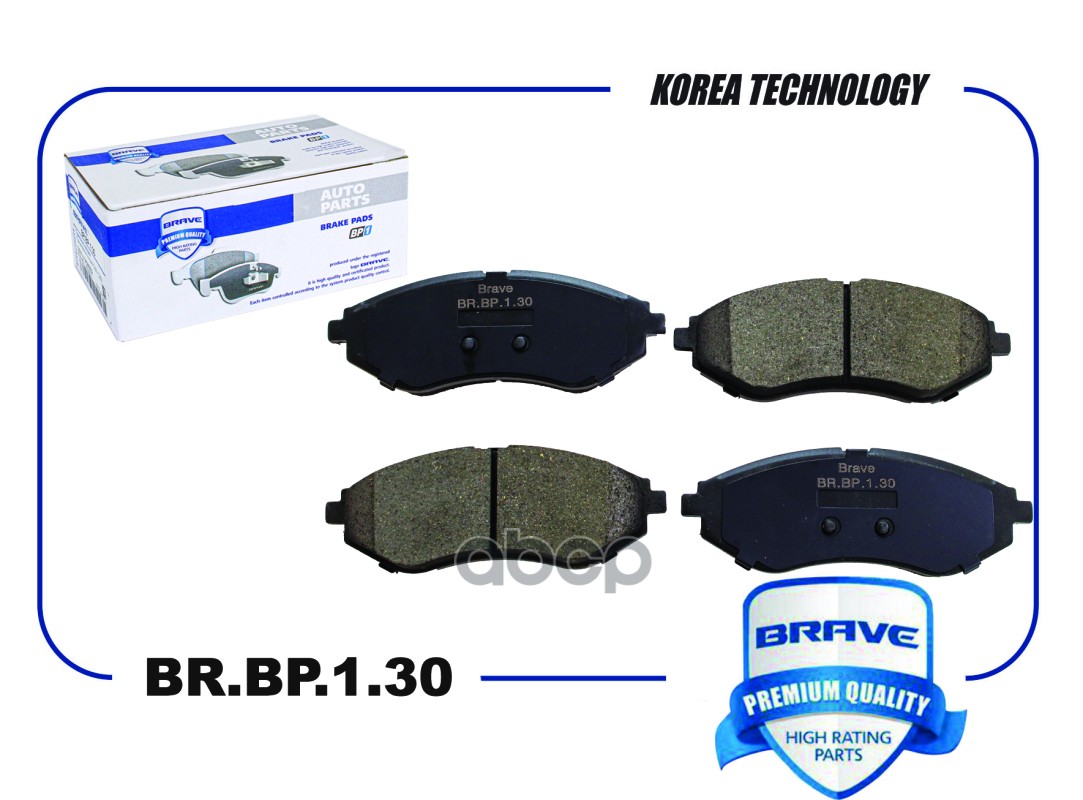 

Колодки Тормозные Дисковые | Перед | Brbp130 Nsii0024077583 BRAVE арт. BRBP130