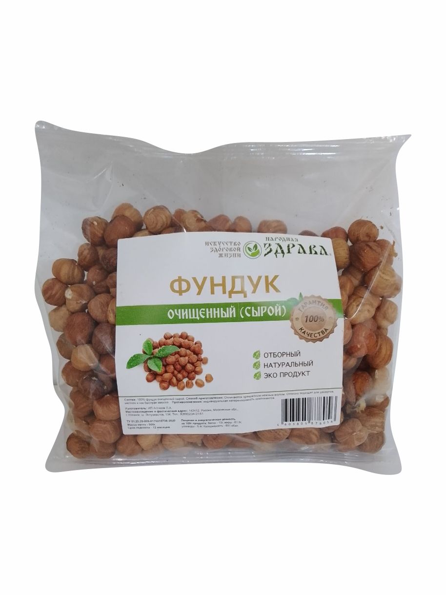 

Фундук 500г