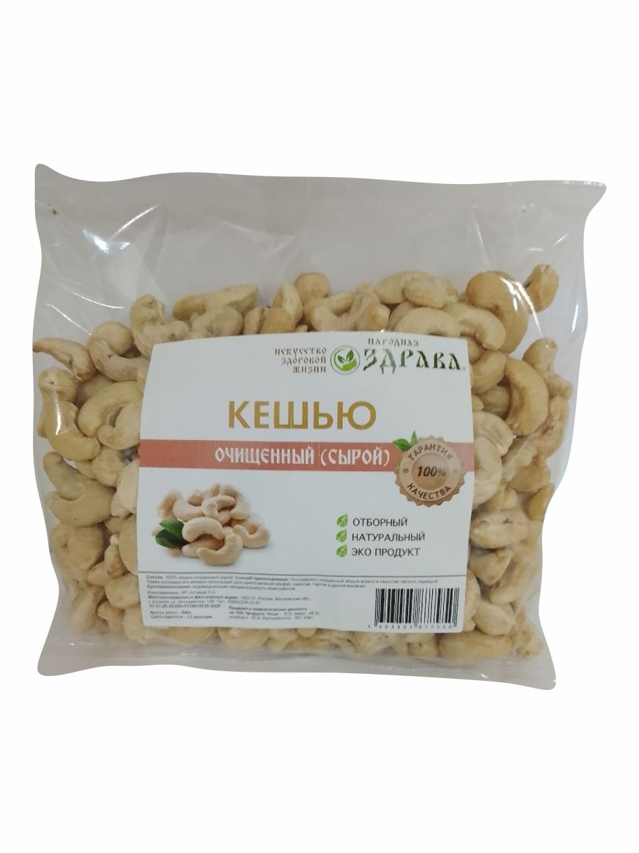 

Кешью 500г