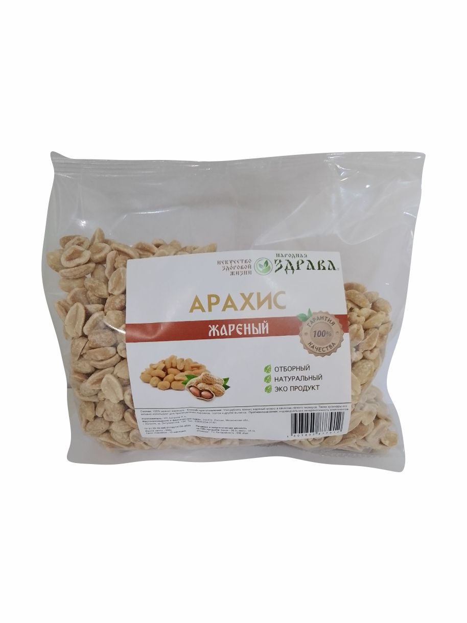 

Арахис Жареный 500г
