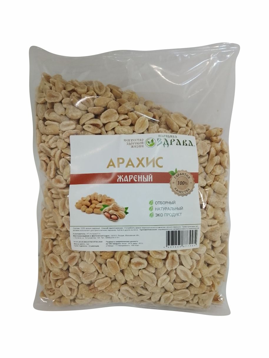 

Арахис Жареный 1кг