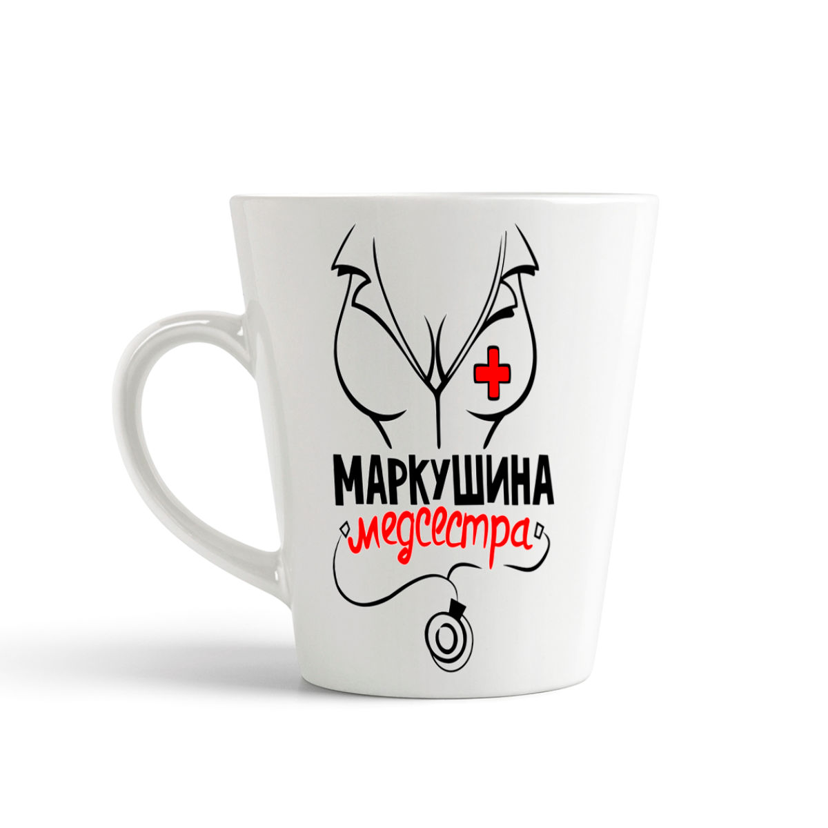 

Кружка-латте CoolPodarok Медсестра Маркушина