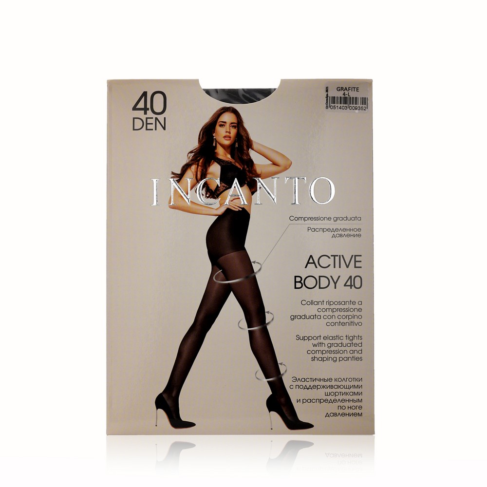 Колготки женские Incanto Active Body серые 4 INCANTO серый