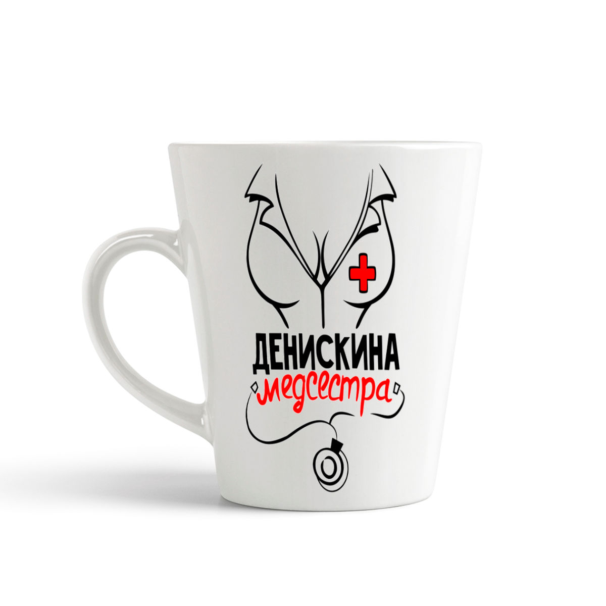 

Кружка-латте CoolPodarok Медсестра Денискина