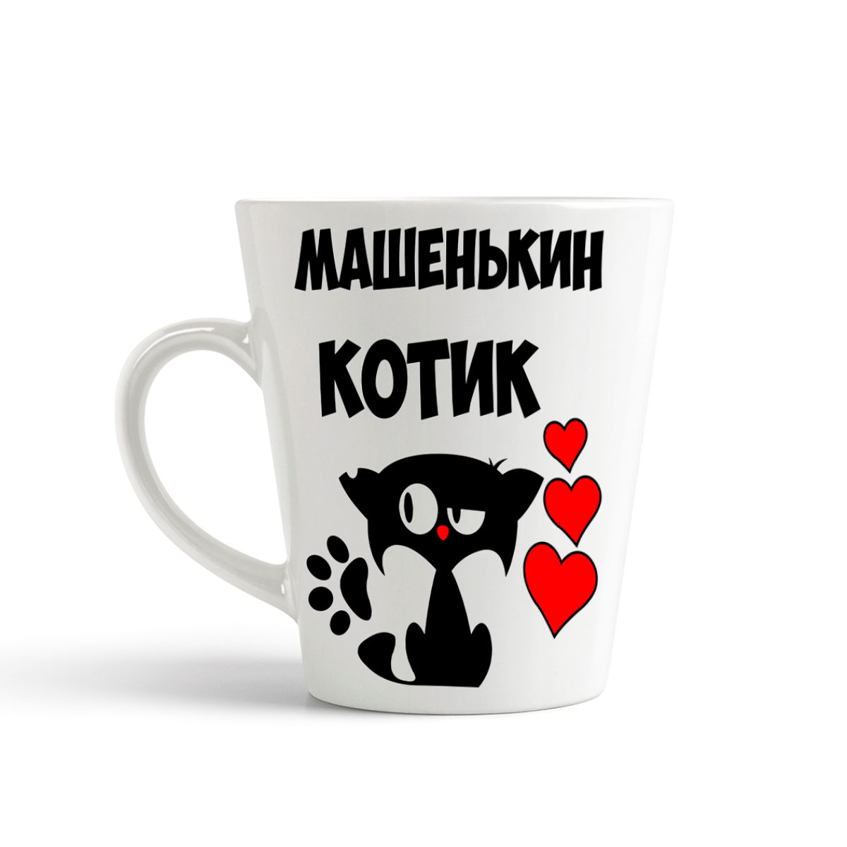 

Кружка-латте CoolPodarok Машенькин котик