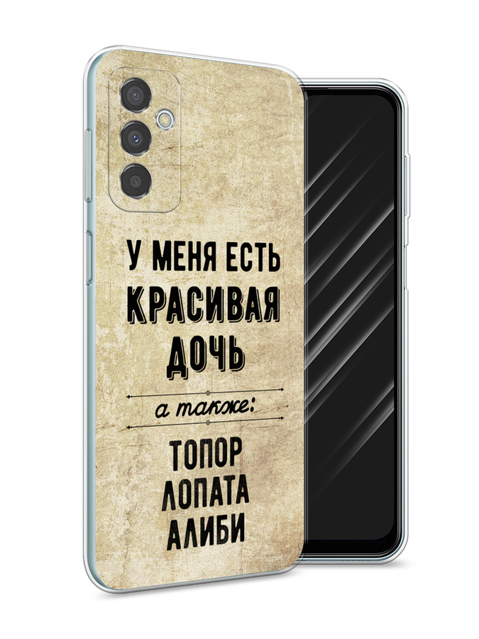

Чехол Awog на Samsung Galaxy M23 5G / Самсунг M23 5G "Красивая дочь", Разноцветный, 2105550-7
