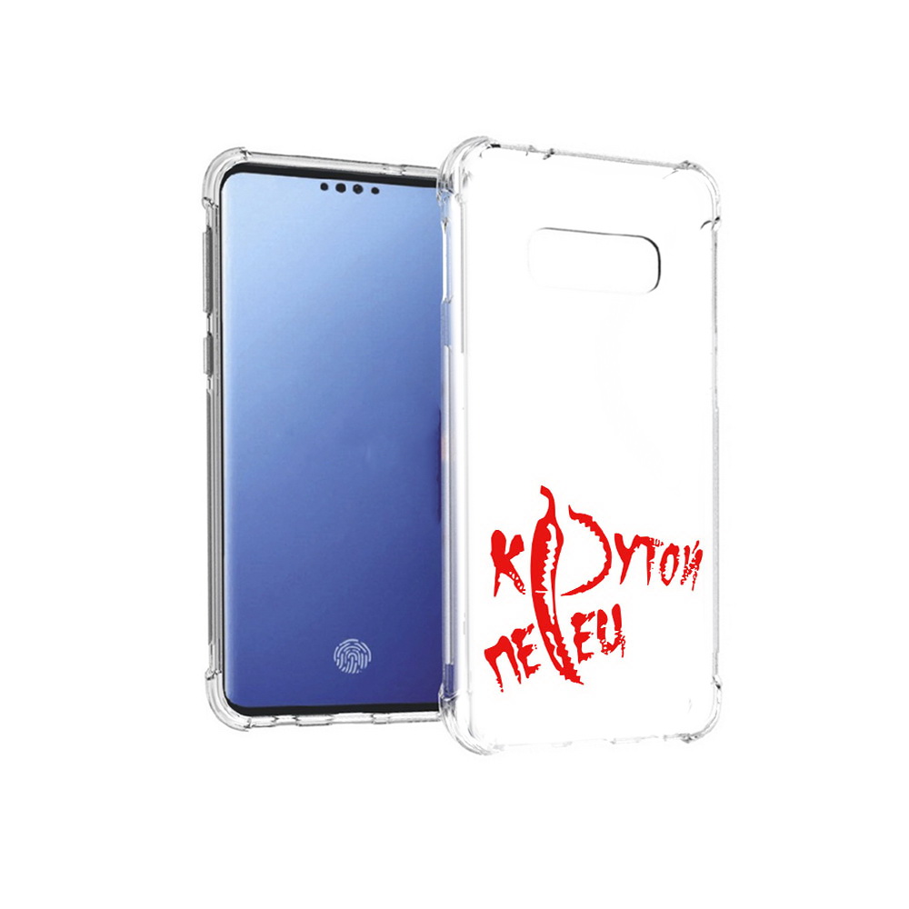 

Чехол MyPads Tocco для Samsung Galaxy S10E крутой перец (PT145748.492.426), Прозрачный, Tocco