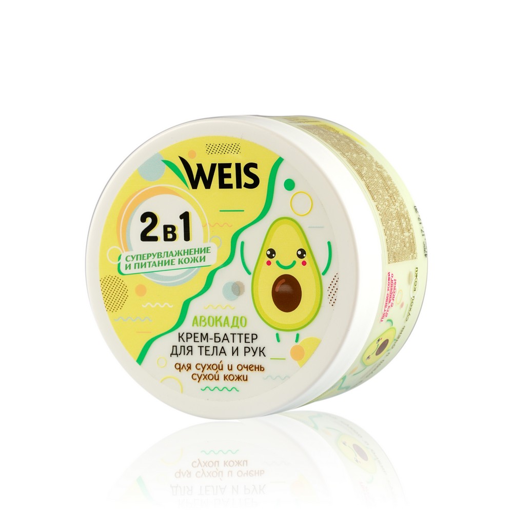 Крем - баттер для тела WEIS авокадо 250мл