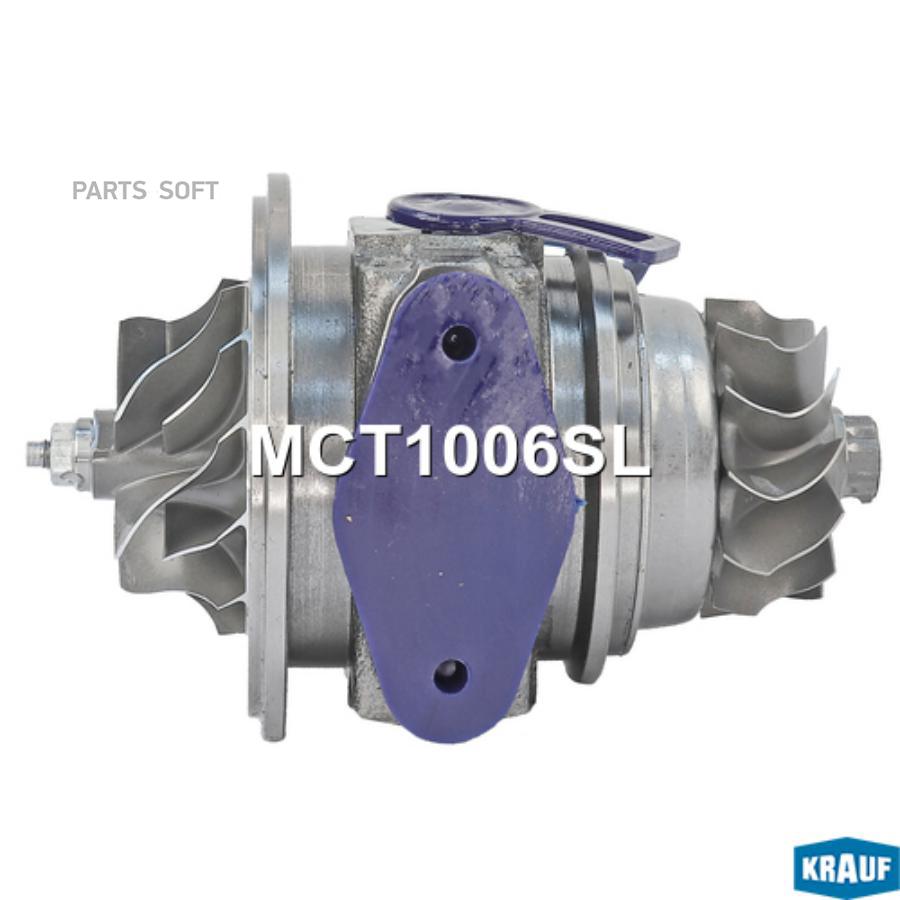 

KRAUF 'MCT1006SL Картридж для турбокомпрессора 1шт