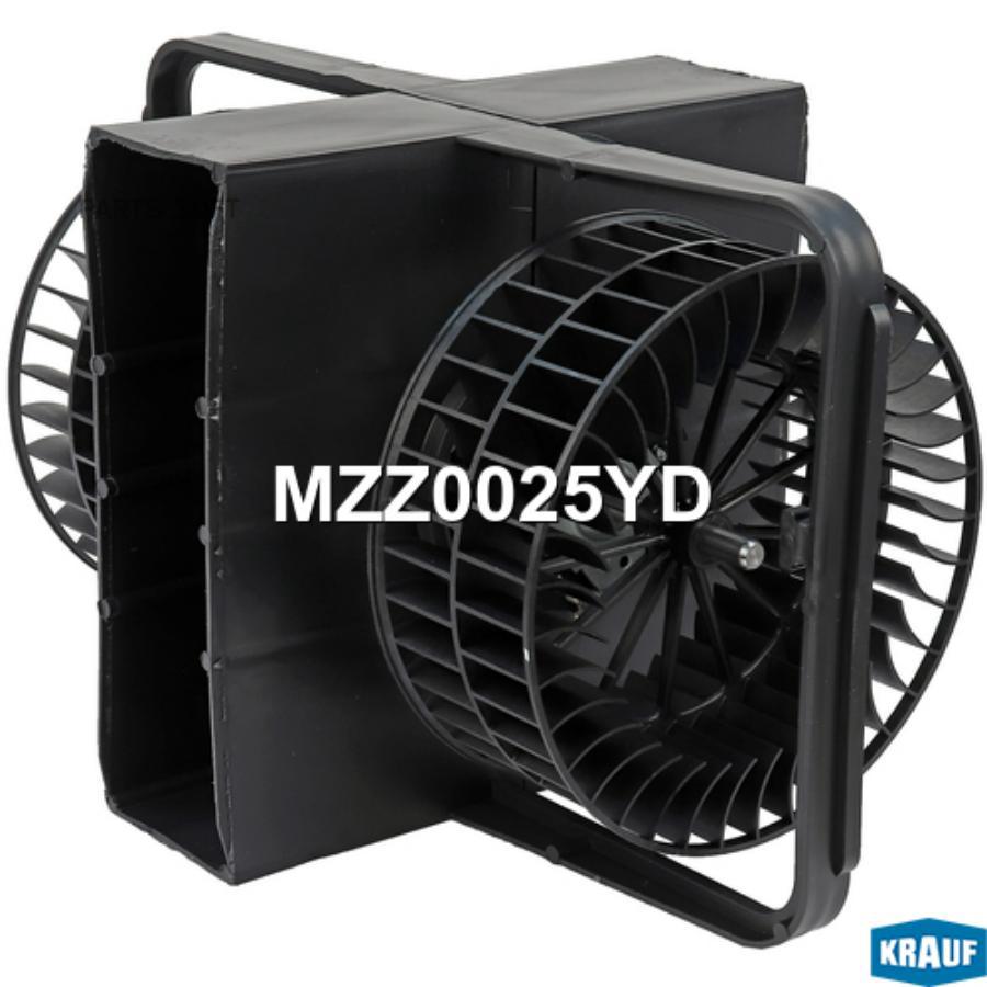 

KRAUF MZZ0025YD Мотор печки c крыльчаткой 1шт