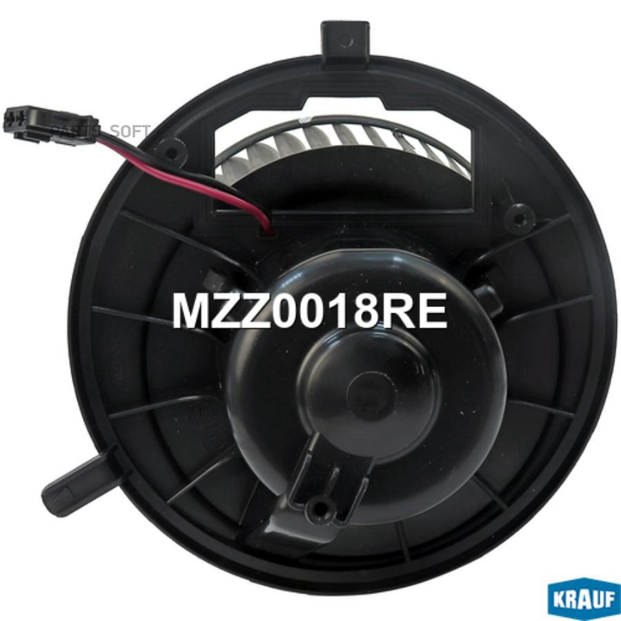 

KRAUF MZZ0018RE Мотор печки c крыльчаткой 1шт