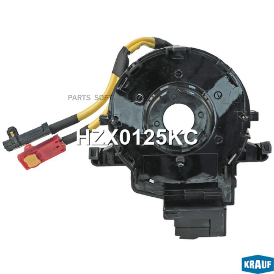 

Контактная Группа Подушки Безопасности Krauf арт. HZX0125KC