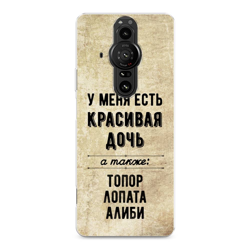 

Чехол Awog на Sony Xperia Pro-I "Красивая дочь", Разноцветный, 55050-7
