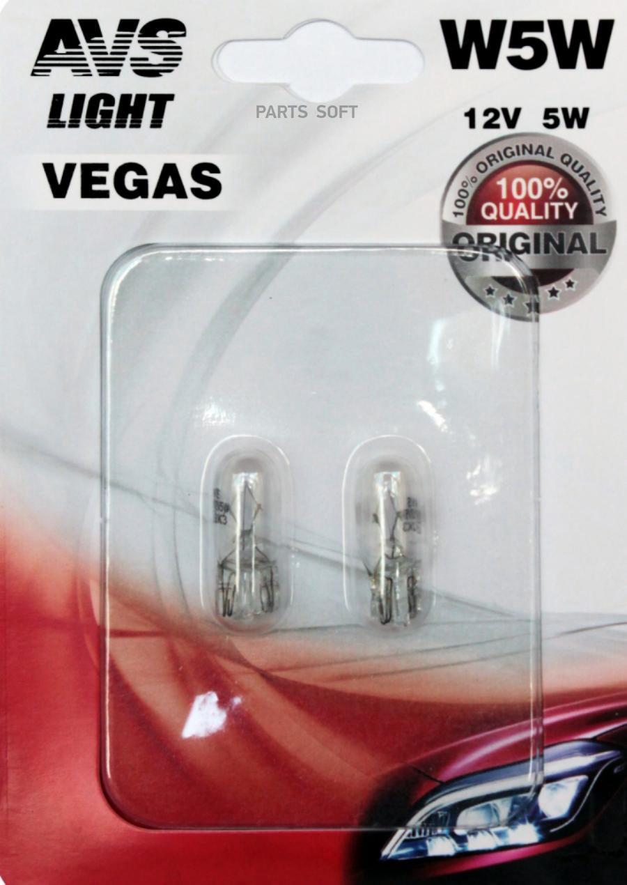 

A78478s_лампа (W5w) W2,1x9,5d 5w 12v Vegas, Блистер 2шт. AVS арт. A78478S