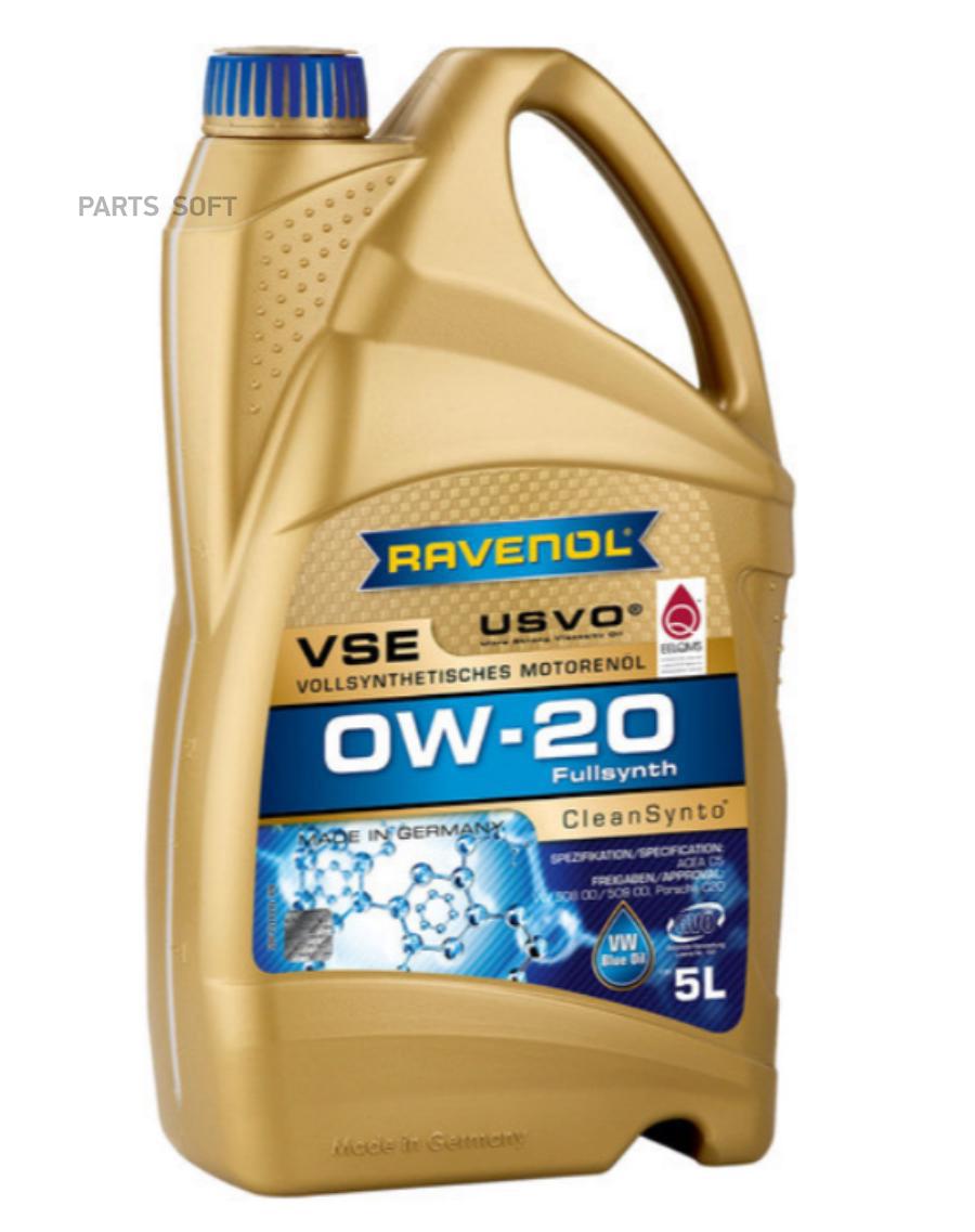 

Моторное масло Ravenol Sae 0W20 Vse 5л