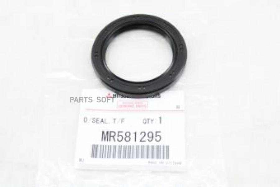

MITSUBISHI MR581295 Сальник КПП