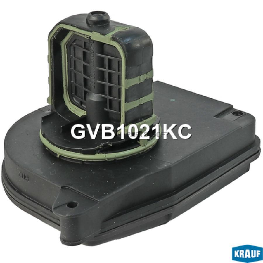 

Клапан Управления Впускного Коллектора Krauf арт. GVB1021KC