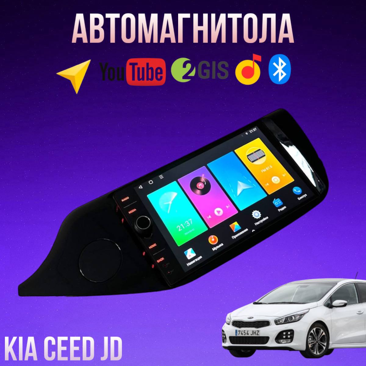 Автомагнитола Barfond 4/64 для Kia Ceed JD