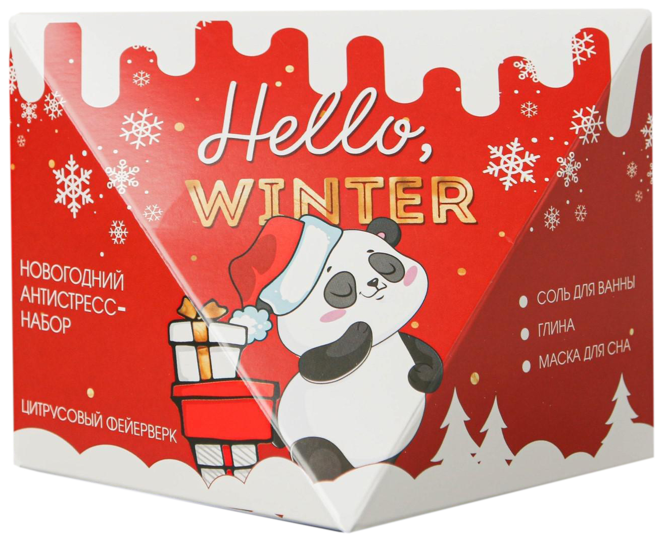

Набор Hello winter: соль для ванны, глина, маска для сна 5005288