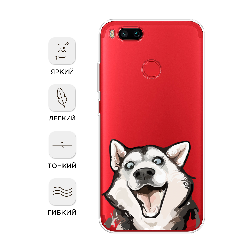 

Чехол Awog на Xiaomi Mi 5X "Радостный хаски", Разноцветный, 32350-1