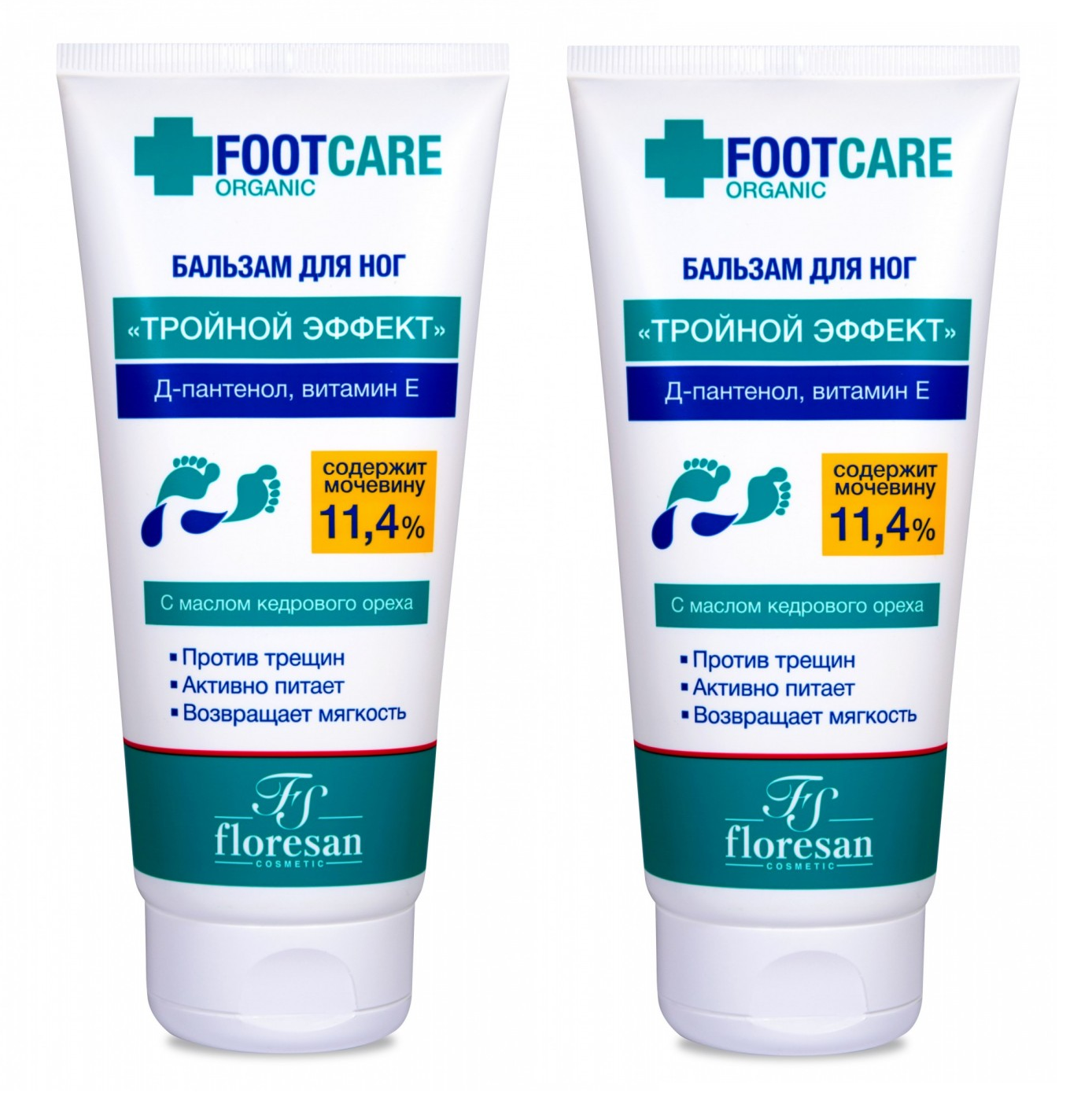 Бальзам для ног Floresan Organic Foot Care против трещин 150 мл 2 шт