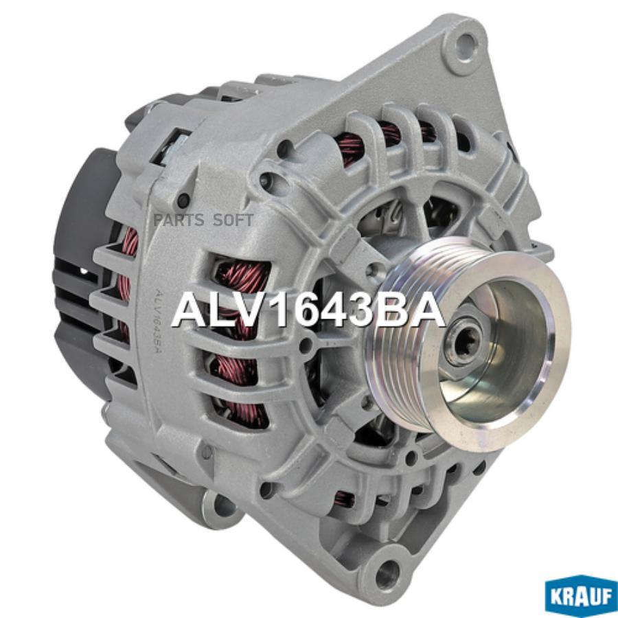 

Генератор Krauf alv1643ba