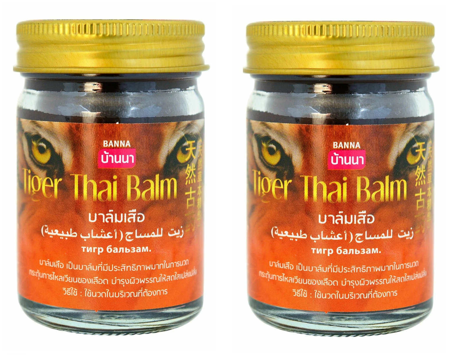 

Бальзам для тела Banna тигр 200г 2 шт