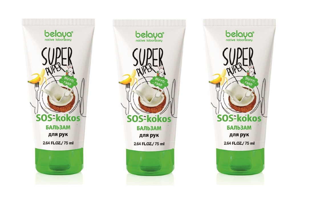 

Бальзам для рук Belaya Super Puper SOS-Kokos 75 мл 3 шт
