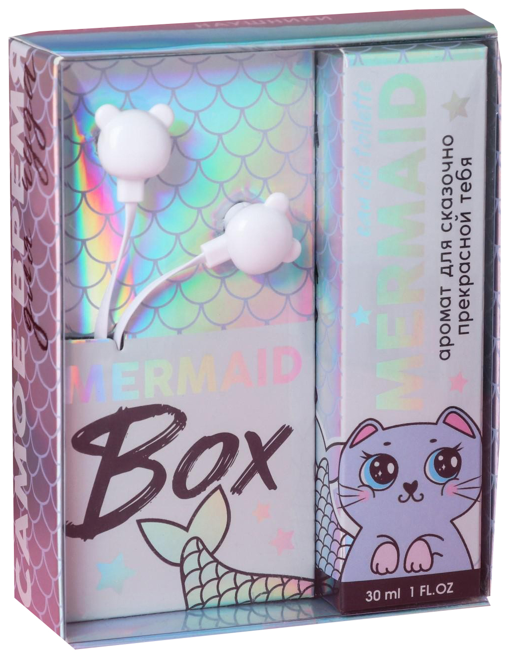 Подарочный набор: парфюм 30 мл и наушники вакуумные Mermaid box 4916770