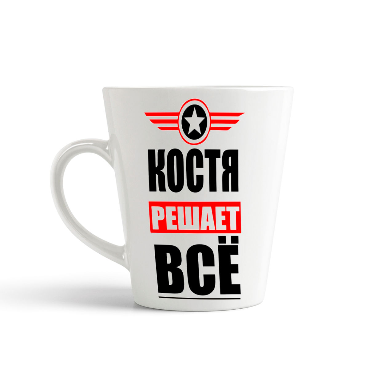 

Кружка-латте CoolPodarok КОСТЯ решает все