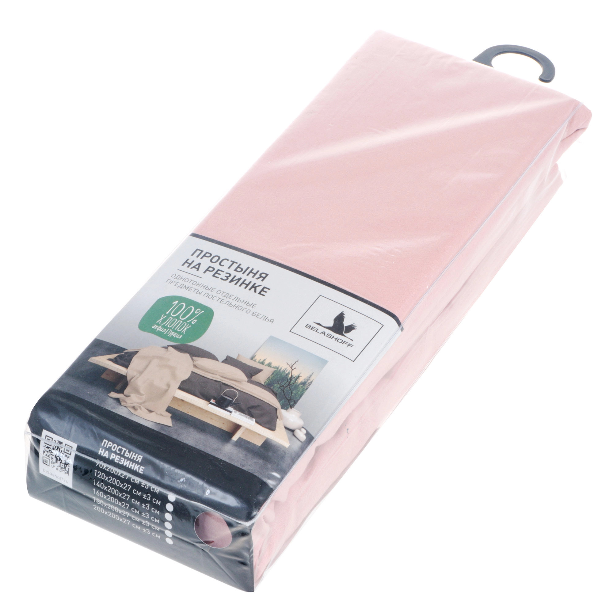 Простыня на резинке Belashoff 90 х 200 см акфил пудровая