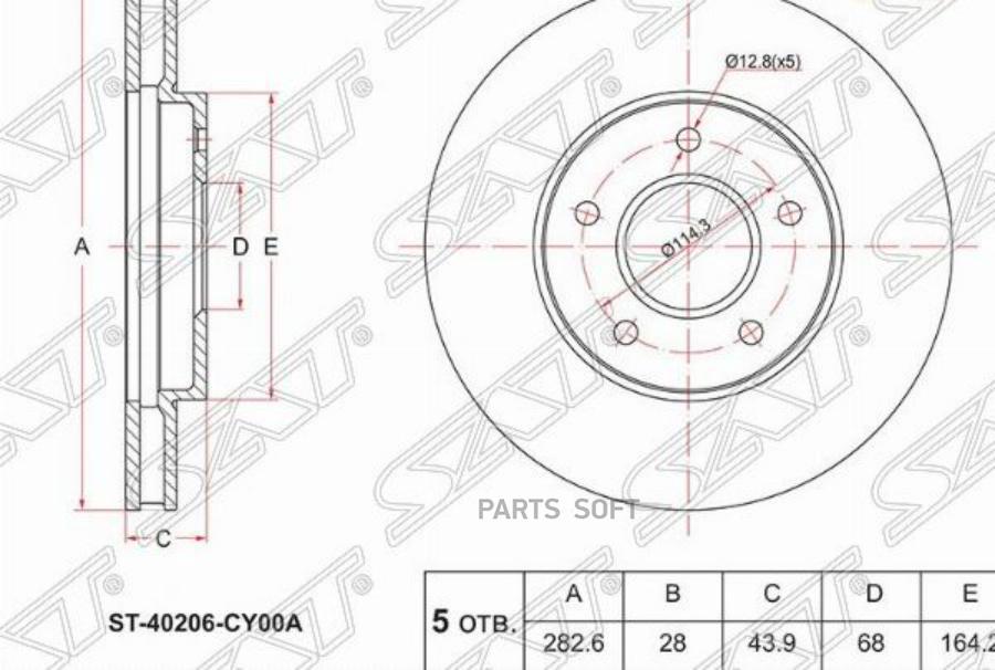 

Тормозной диск SAT для Nissan Sesena, Leaf ST40206CY00A