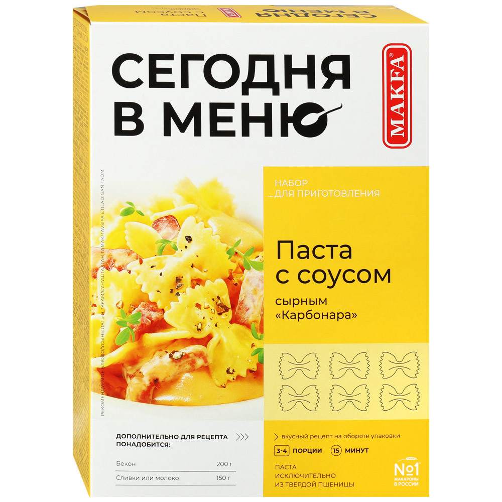 

Набор для приготовления Makfa Сегодня в меню Паста с сырным соусом карбонара 340 г