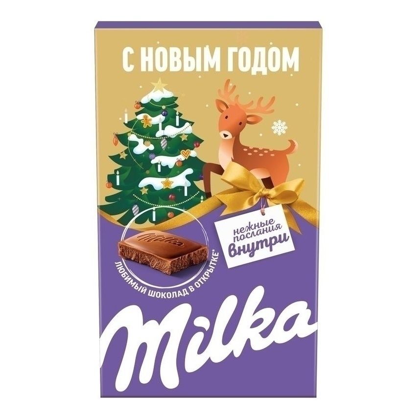 

Набор шоколада Milka молочный С новым годом 170 г