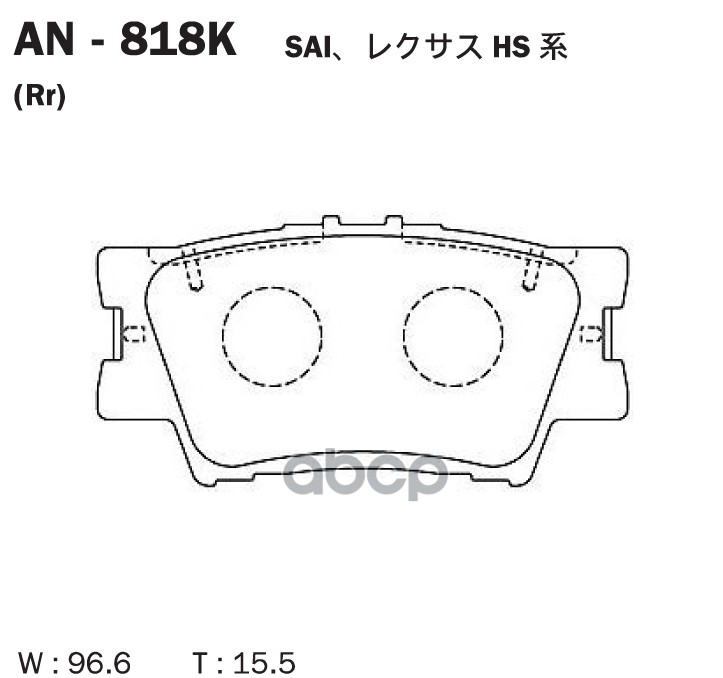 

Тормозные колодки Akebono an818k