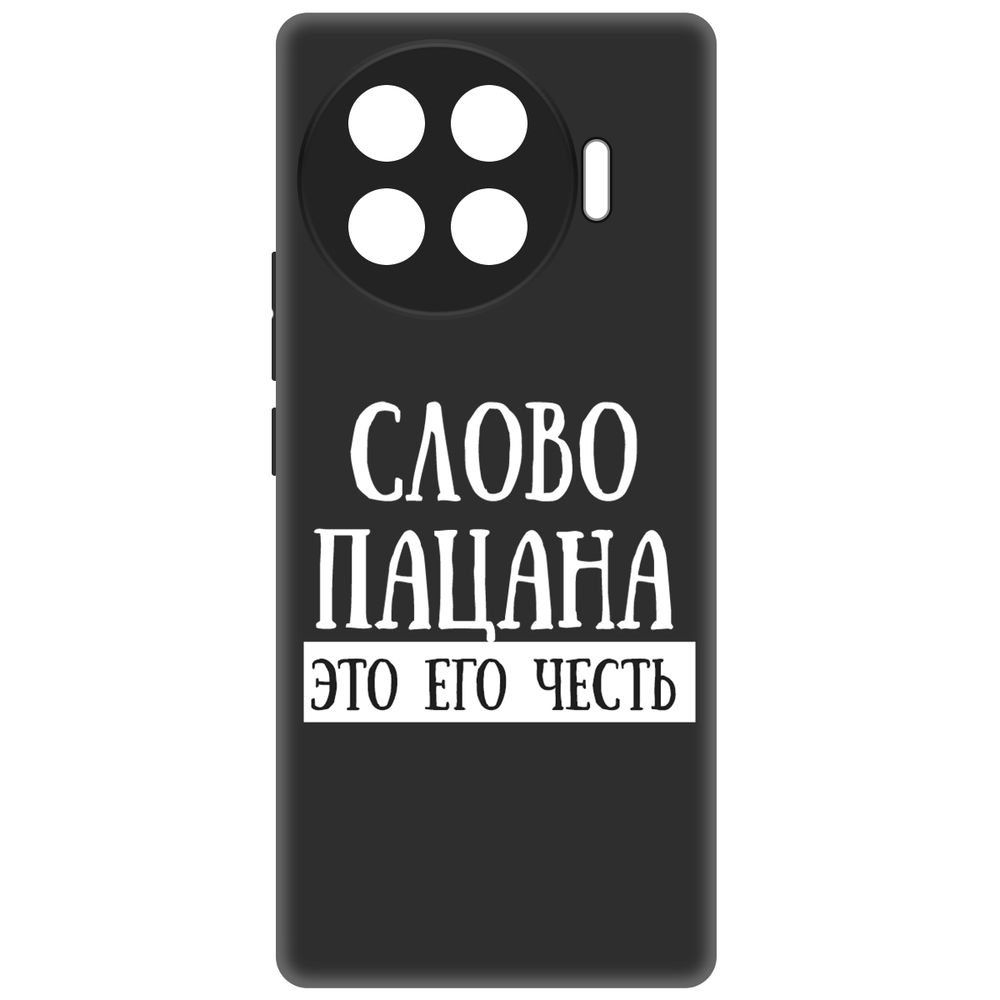 

Чехол-накладка Krutoff Soft Case Слово пацана - это его честь для TECNO Spark 20 Pro+, Черный